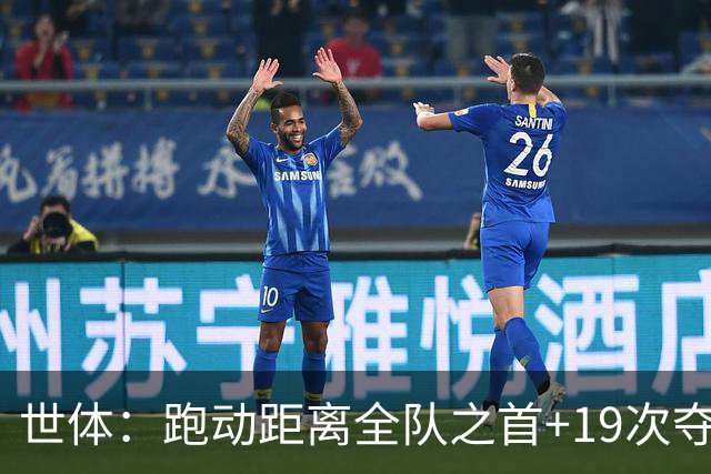 世体：跑动距离全队之首+19次夺回球权，数据表明罗德里找回状态